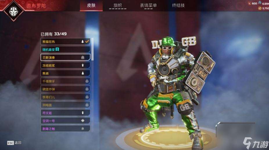 apex四周年送什么奖励？