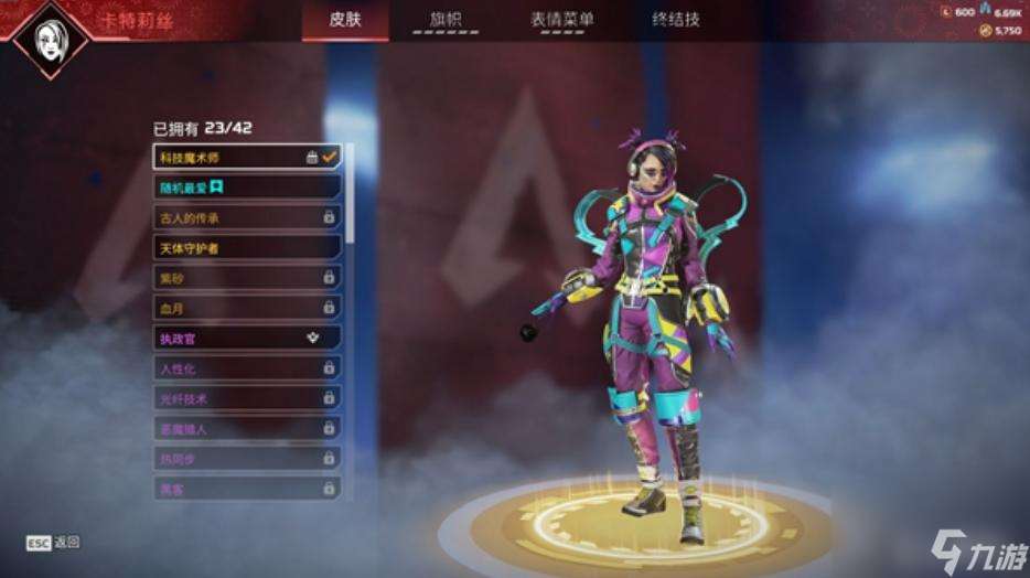 apex四周年送什么奖励？