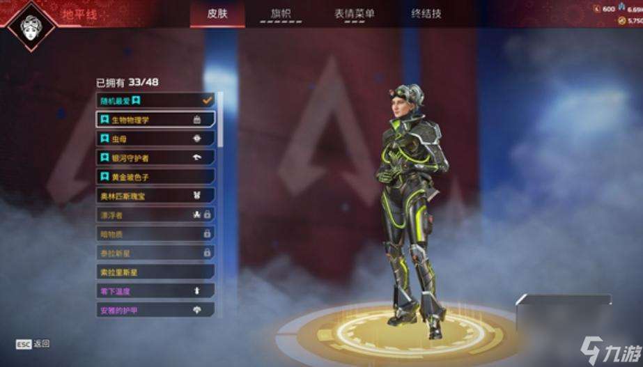 apex四周年送什么奖励？