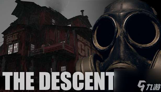 第一人称心理恐怖游戏《THE DESCENT》 现已在Steam正式发售