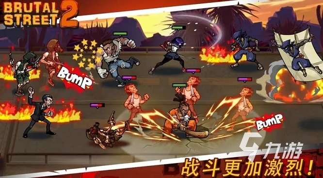 街机游戏app分享2024 好玩的街机类型手游排行榜