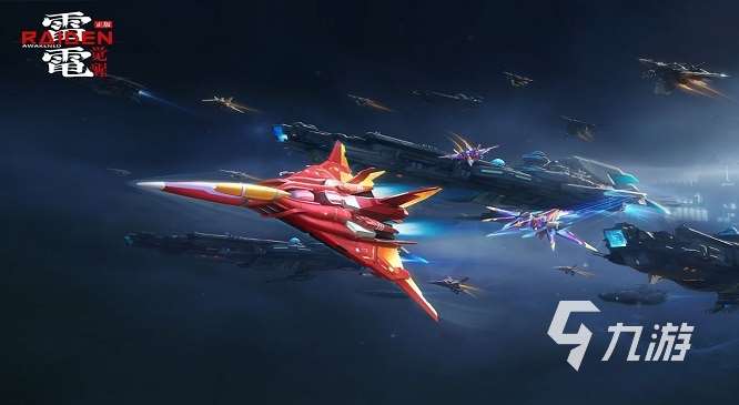 街机游戏app分享2024 好玩的街机类型手游排行榜