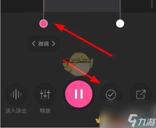 酷音铃声怎么自己制作-自制铃声教程