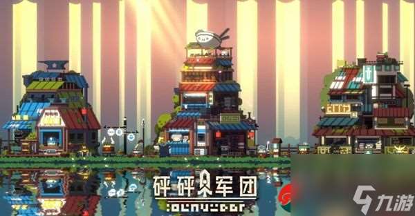 砰砰軍團(tuán)新手搭配什么陣容好-砰砰軍團(tuán)新手最強(qiáng)陣容推薦