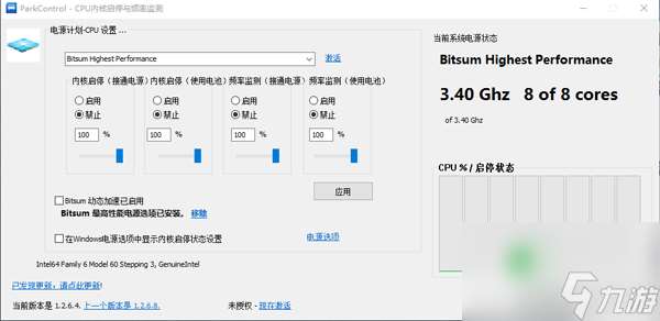 绝地求生大逃杀画面设置(PUBG提高FPS设置方法)「知识库」