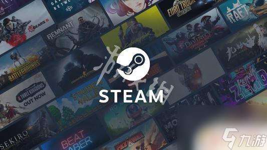 steam游戏卸载能卸载干净吗 Steam卸载游戏方法