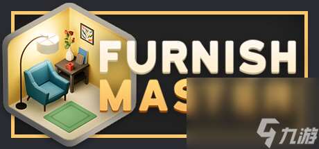 《Furnish Master》上架steam 实现你的家装设计梦想