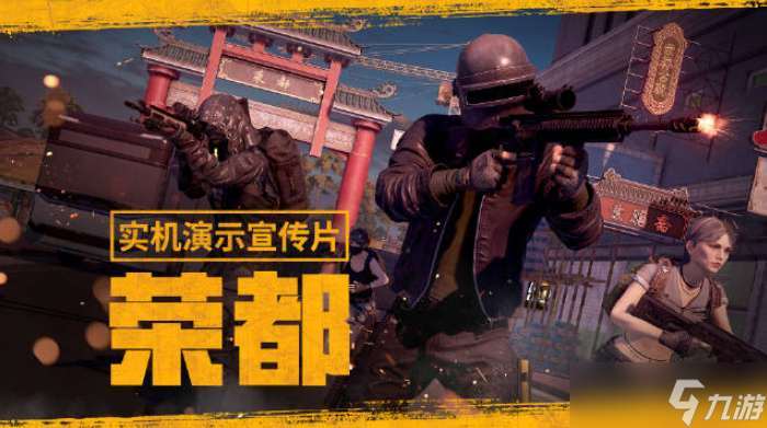 pubg荣都金条在哪 绝地求生荣都金条收集攻略