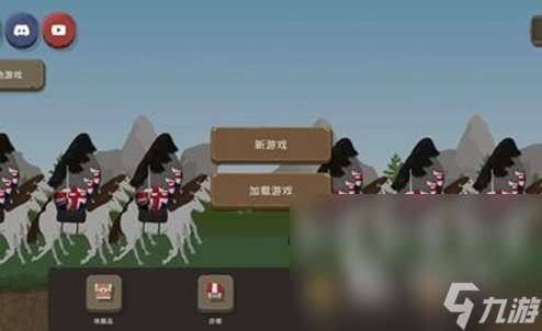 2024耐玩的成年游戏推荐 适合成年人玩的游戏大全