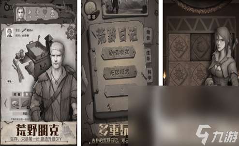 2024耐玩的成年游戏推荐 适合成年人玩的游戏大全