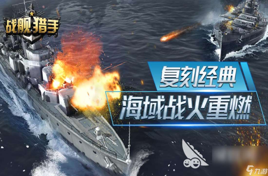 模拟二战的手游有哪些 受欢迎的模拟二战手游推荐2024