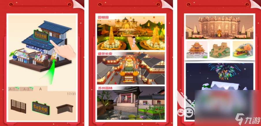 2024乐高游戏排行榜 经典的乐高游戏推荐