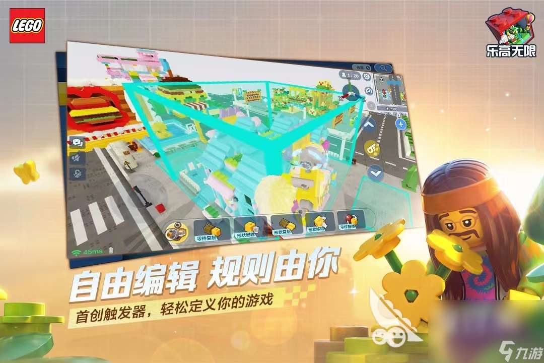 2024乐高游戏排行榜 经典的乐高游戏推荐