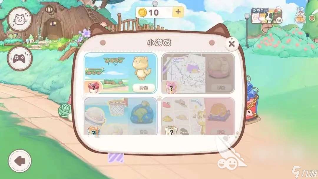 2024受欢迎的朋友游戏排行榜 高人气的朋友游戏推荐