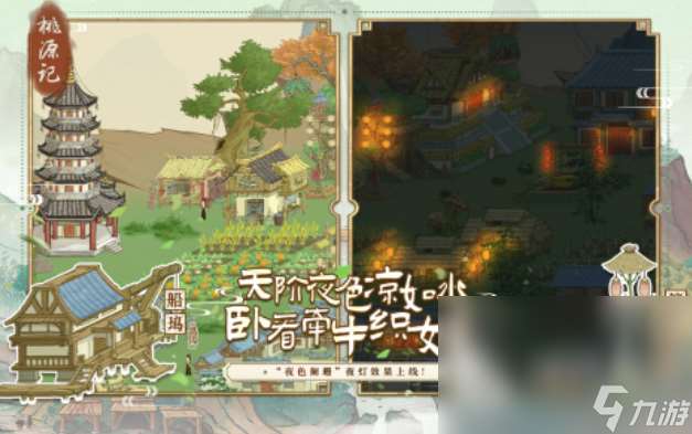 有意思的合力搭建游戲有哪些 2024火爆的合力搭建手游大全