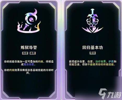 lol斗魂競技場關(guān)閉時間介紹