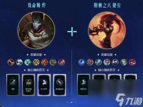 lol斗魂競技場關(guān)閉時間介紹