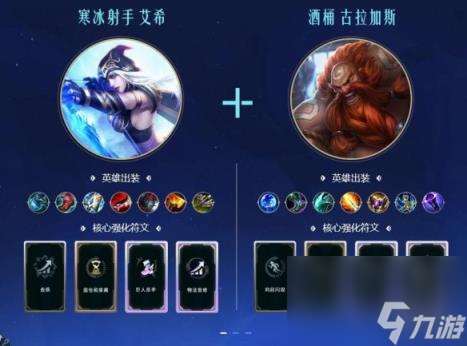 lol斗魂競技場關(guān)閉時間介紹