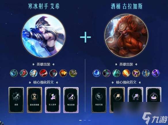 《lol》斗魂竞技场关闭时间介绍