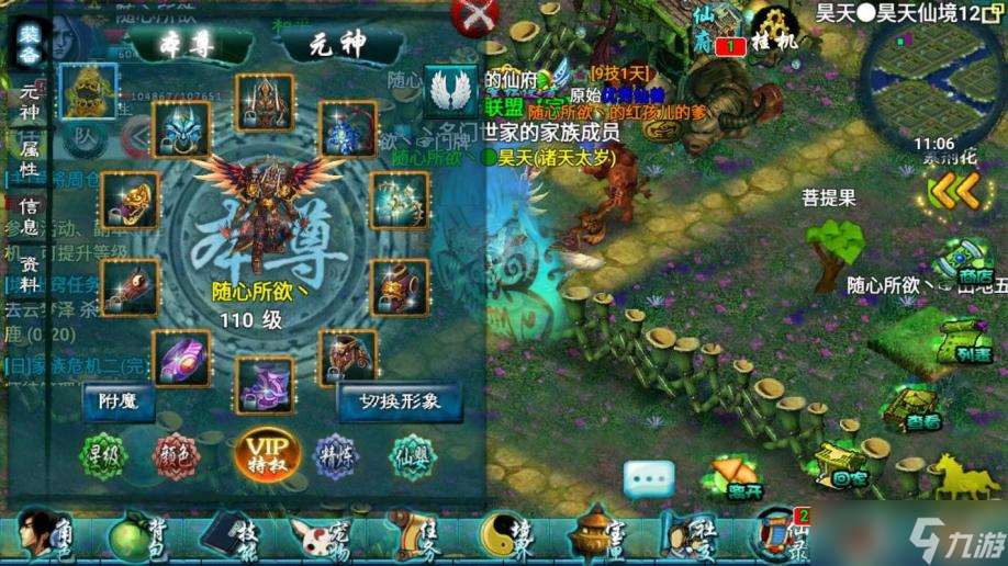 忘仙鬼煞什么职业厉害