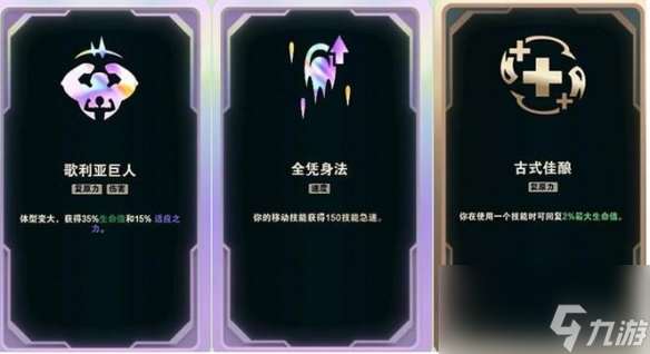 《lol》斗魂竞技场关闭时间介绍