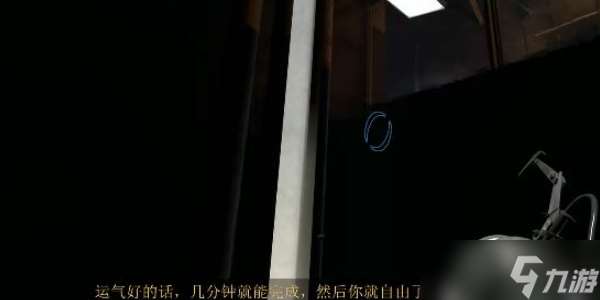 传送门革命第二章通关攻略