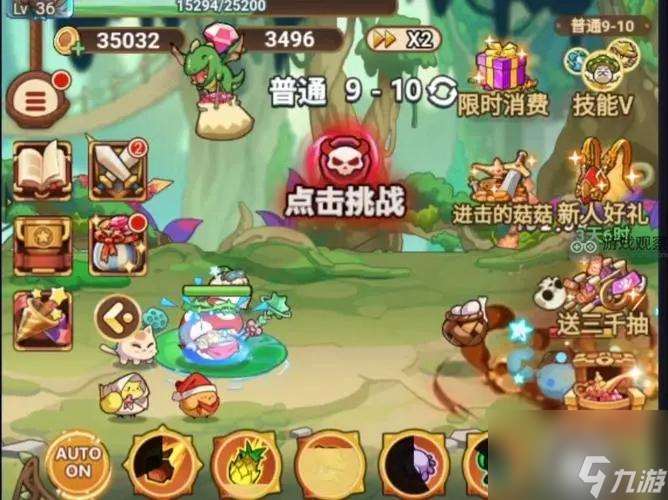 冒險大作戰(zhàn)2024向前沖活動攻略