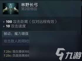 dota2末日使者技能详解（dota2末日使者对线技巧分享）