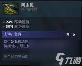 dota2末日使者技能详解（dota2末日使者对线技巧分享）