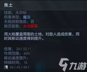 dota2末日使者技能详解（dota2末日使者对线技巧分享）