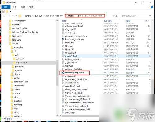 怎么屏蔽steam support SteamWebHelper如何停止運行