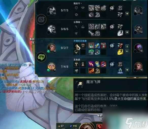 单机攻略《lol》斗魂竞技场月石乌鸦玩法攻略