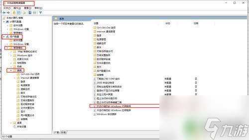 怎么屏蔽steam support SteamWebHelper如何停止運行