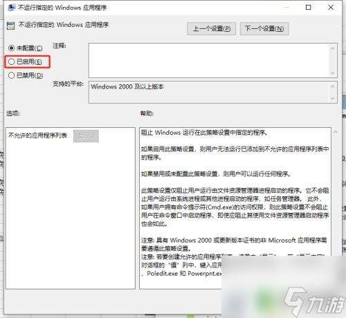 怎么屏蔽steam support SteamWebHelper如何停止運行