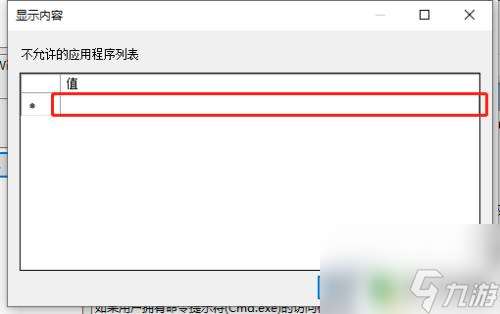 怎么屏蔽steam support SteamWebHelper如何停止運行