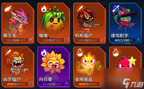 战机大作战烈火深渊70波怎么打 战机大作战烈火深渊70波打法