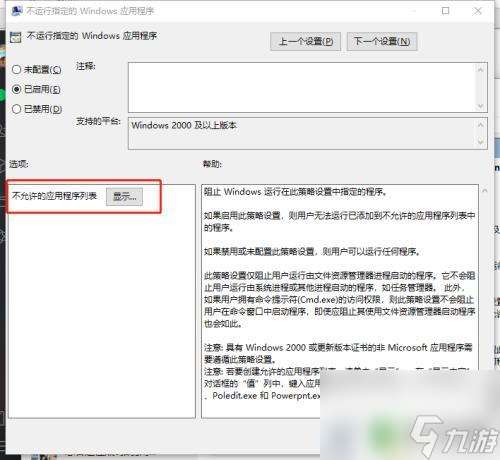 怎么屏蔽steam support SteamWebHelper如何停止運行