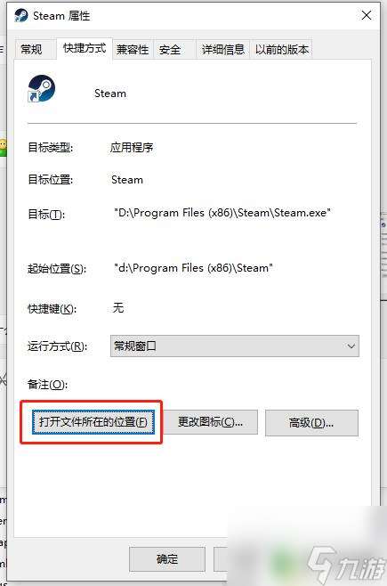 怎么屏蔽steam support SteamWebHelper如何停止運行