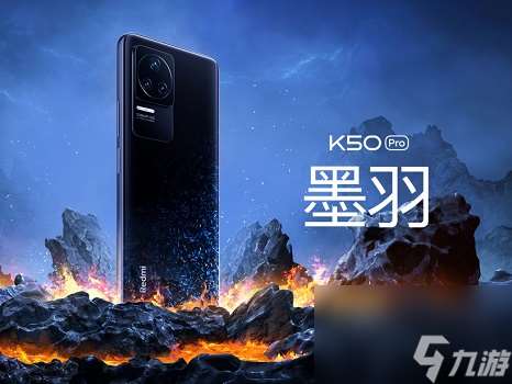 k50pro512G购买时间