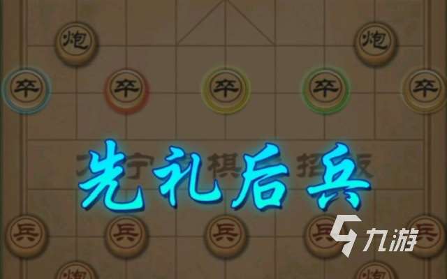 好玩的象棋游戏分享2024 象棋类型手游有哪些