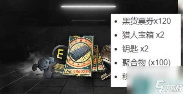 单机攻略《pubg》新活动介绍