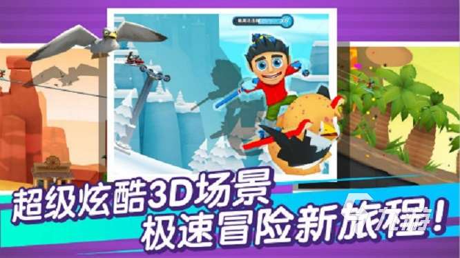 冬天能玩什么游戏分享2024 好玩的冬日题材手游排行榜