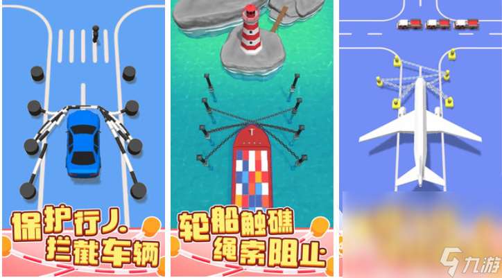 熱門的解繩子小游戲前五名 經典的解繩子手游排行2024