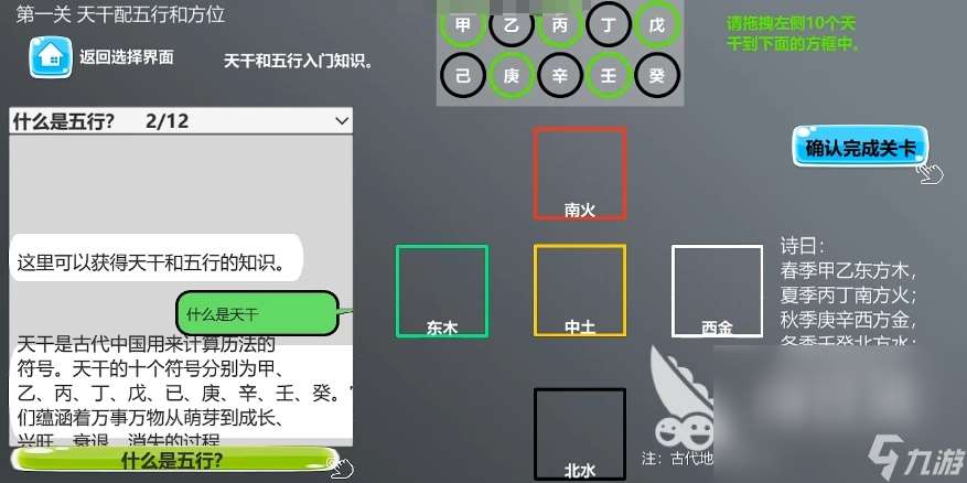 中医模拟器手机版下载安装 中医模拟器手游下载预约地址