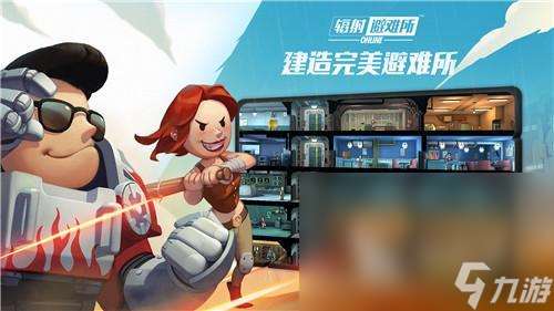 末日生存小游戏有哪些 好玩的末日游戏推荐2024