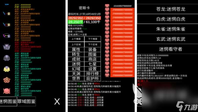 排名前十的爬塔游戏推荐2024 爬塔游戏有哪些好玩