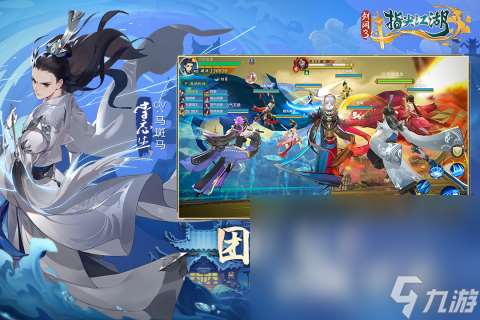 最受欢迎的仙剑奇侠传网游大全 2024仙剑奇侠传网游合集