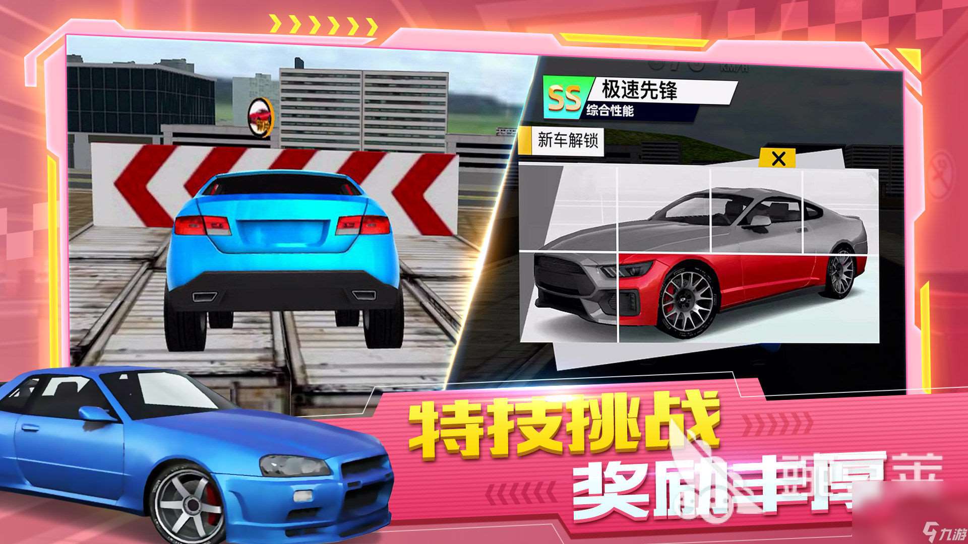 好玩的卡车游戏有哪些2024 模拟卡车驾驶的手游排行榜