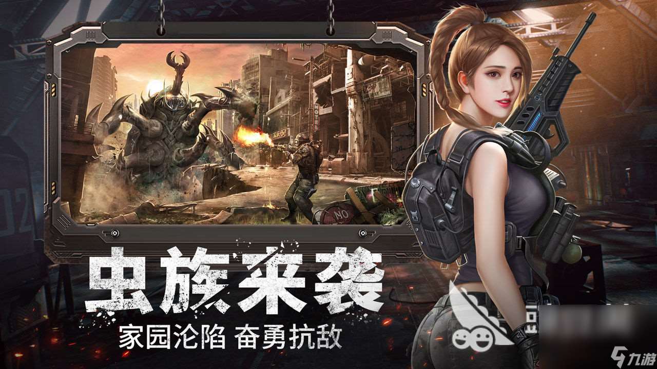 末日生存小游戏有哪些 好玩的末日游戏推荐2024