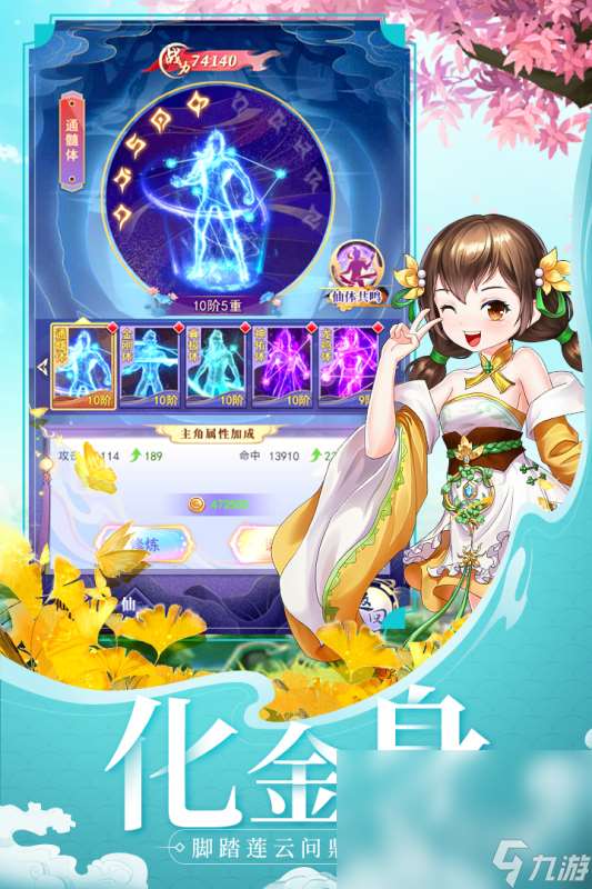 最受欢迎的仙剑奇侠传网游大全 2024仙剑奇侠传网游合集